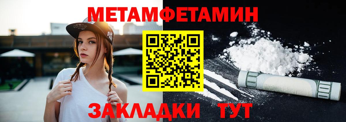 АМФ  Amphetamine  Ишимбай  Вход с VPN  АМФ Розовый 