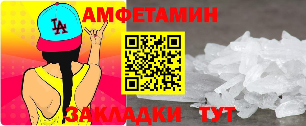 АМФ 98% Ишимбай