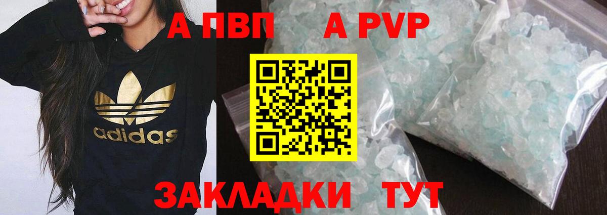 Альфа ПВП СК Ишимбай