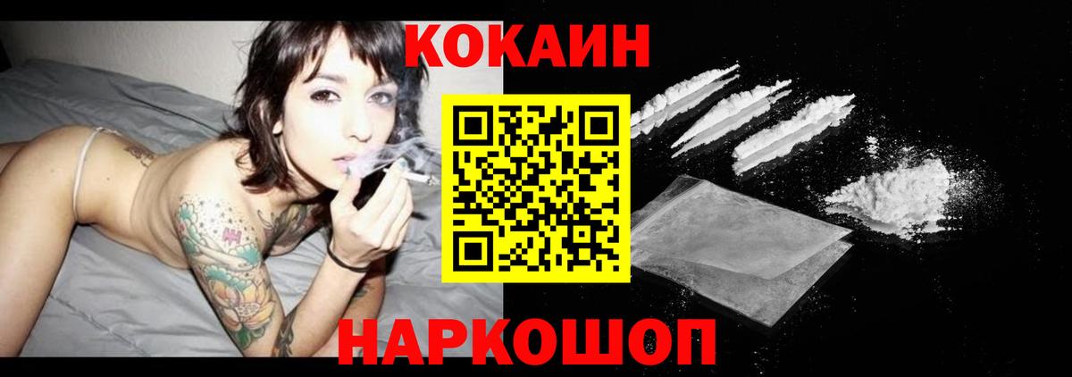 COCAIN Боливия Ишимбай