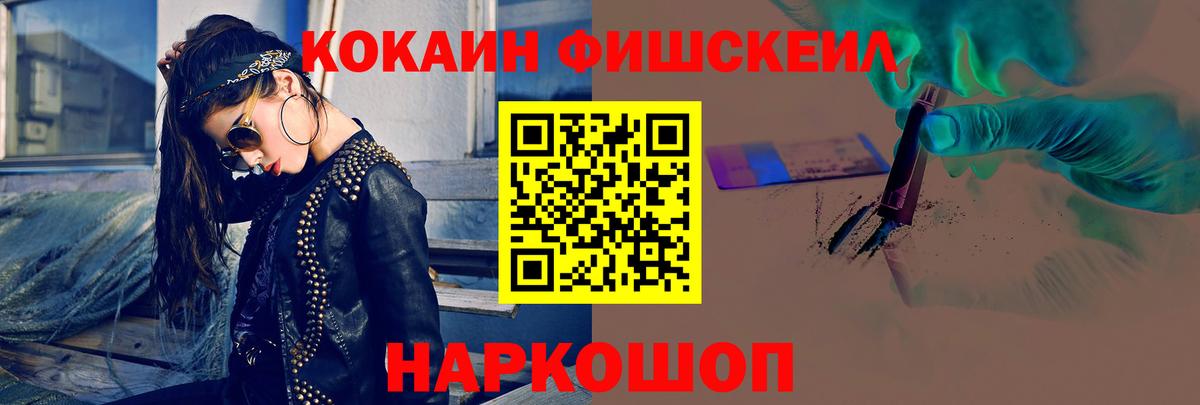 Cocaine 97%  Cocaine 99%  Вход с VPN  Ишимбай 