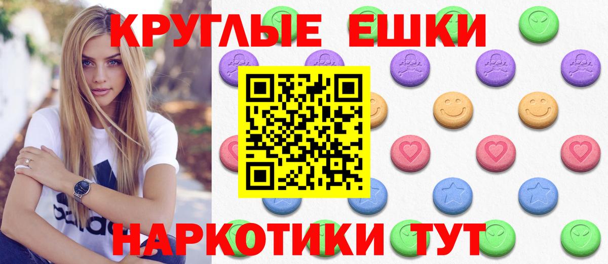Ecstasy 99% Ишимбай