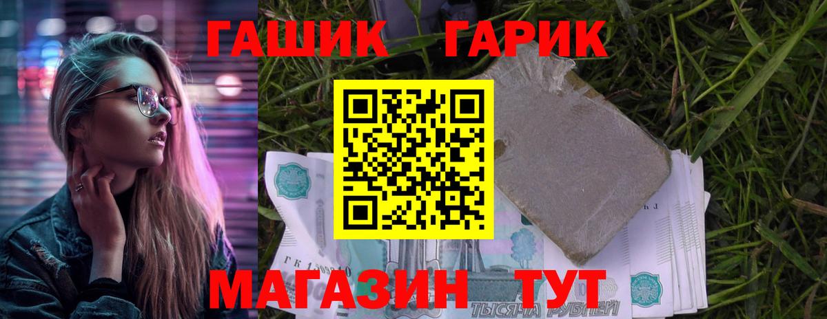 ГАШ AMNESIA HAZE Ишимбай