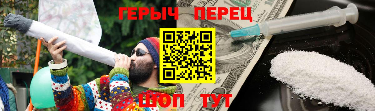 Ишимбай  ГЕРОИН Heroin  Героин  Вход с VPN 