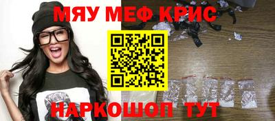 кокаин премиум Ливны