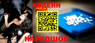 молекула духа Кулебаки