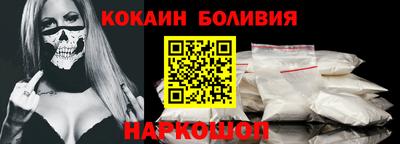 кокаин премиум Ливны