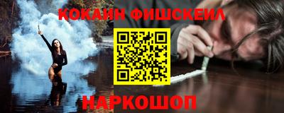 кокаин премиум Ливны