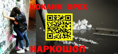 гашиш Лесосибирск