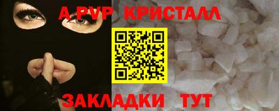 кокаин премиум Ливны