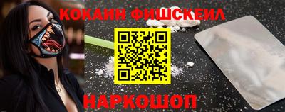 гашиш Лесосибирск