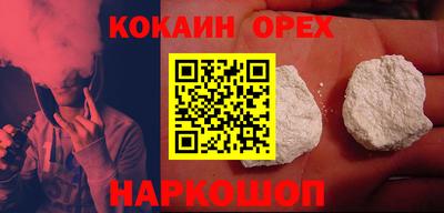 скорость Ликино-Дулёво