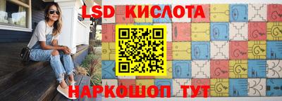 скорость Ликино-Дулёво