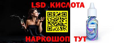 гашиш Лесосибирск
