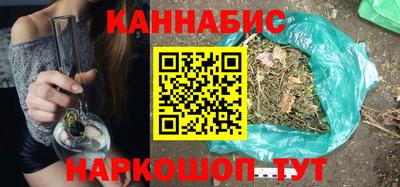 гашиш Лесосибирск