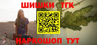 кокаин премиум Ливны