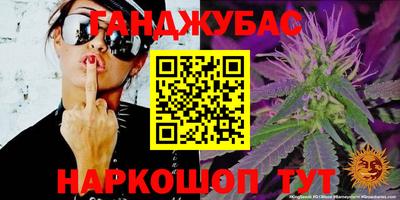 гашиш Лесосибирск