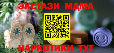 соль курить ск Кумертау