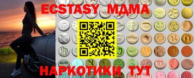 кокаин премиум Ливны