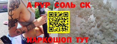 кокаин премиум Ливны