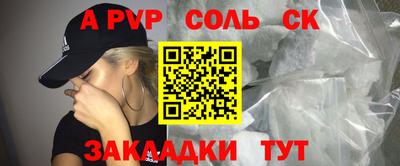кокаин премиум Ливны