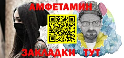 кокаин премиум Ливны
