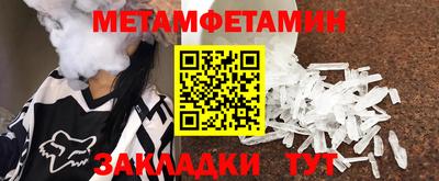 кокаин премиум Ливны