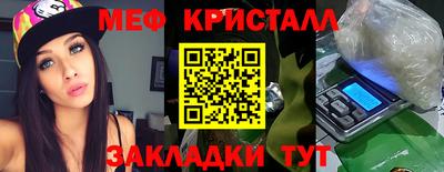 кокаин премиум Ливны