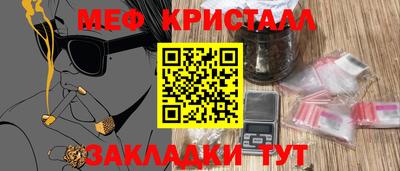 скорость Ликино-Дулёво