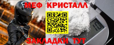 кокаин премиум Ливны