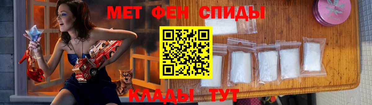Первитин пудра Ишимбай