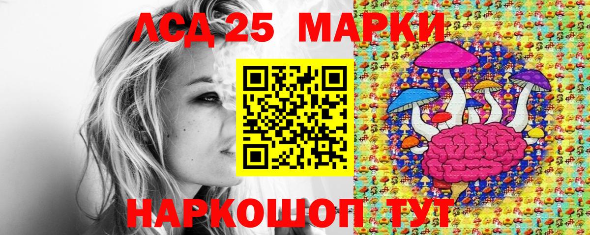 Марки NBOMe 1500мкг  Марки NBOMe 1500мкг  Марки 25I-NBOMe  Вход с VPN  Ишимбай 