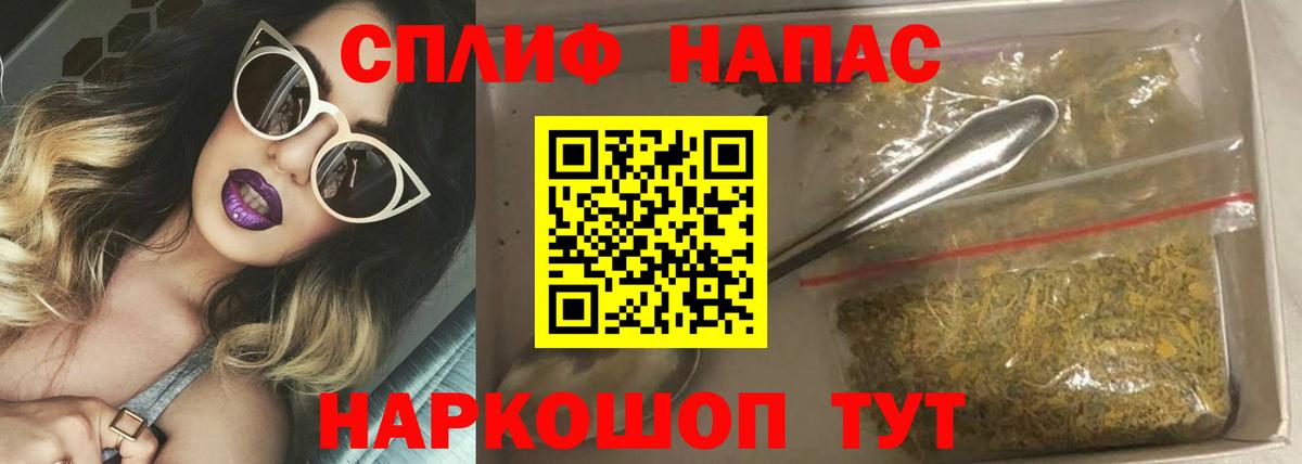 Бошки марихуана ГИДРОПОН  Конопля тримм  Ишимбай  МАРИХУАНА THC 21%  Вход с VPN 